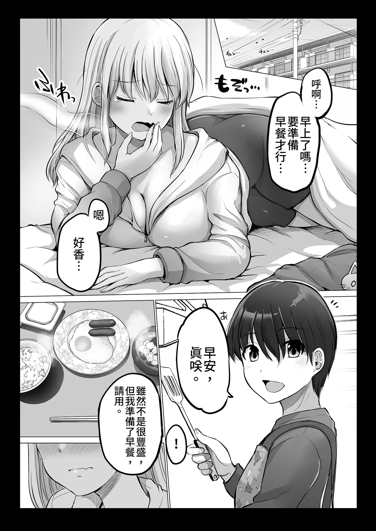 หน้า 85