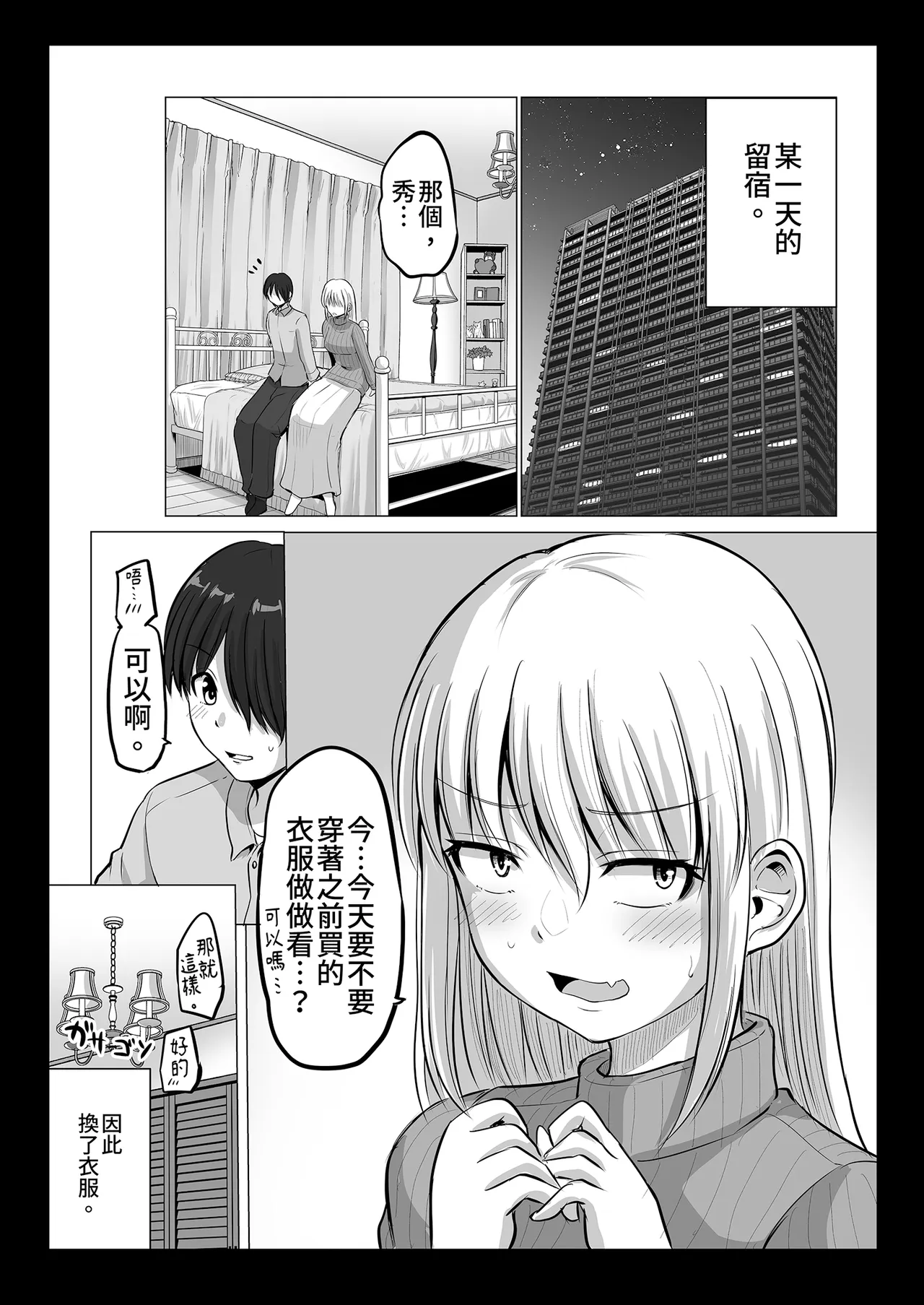 หน้า 93