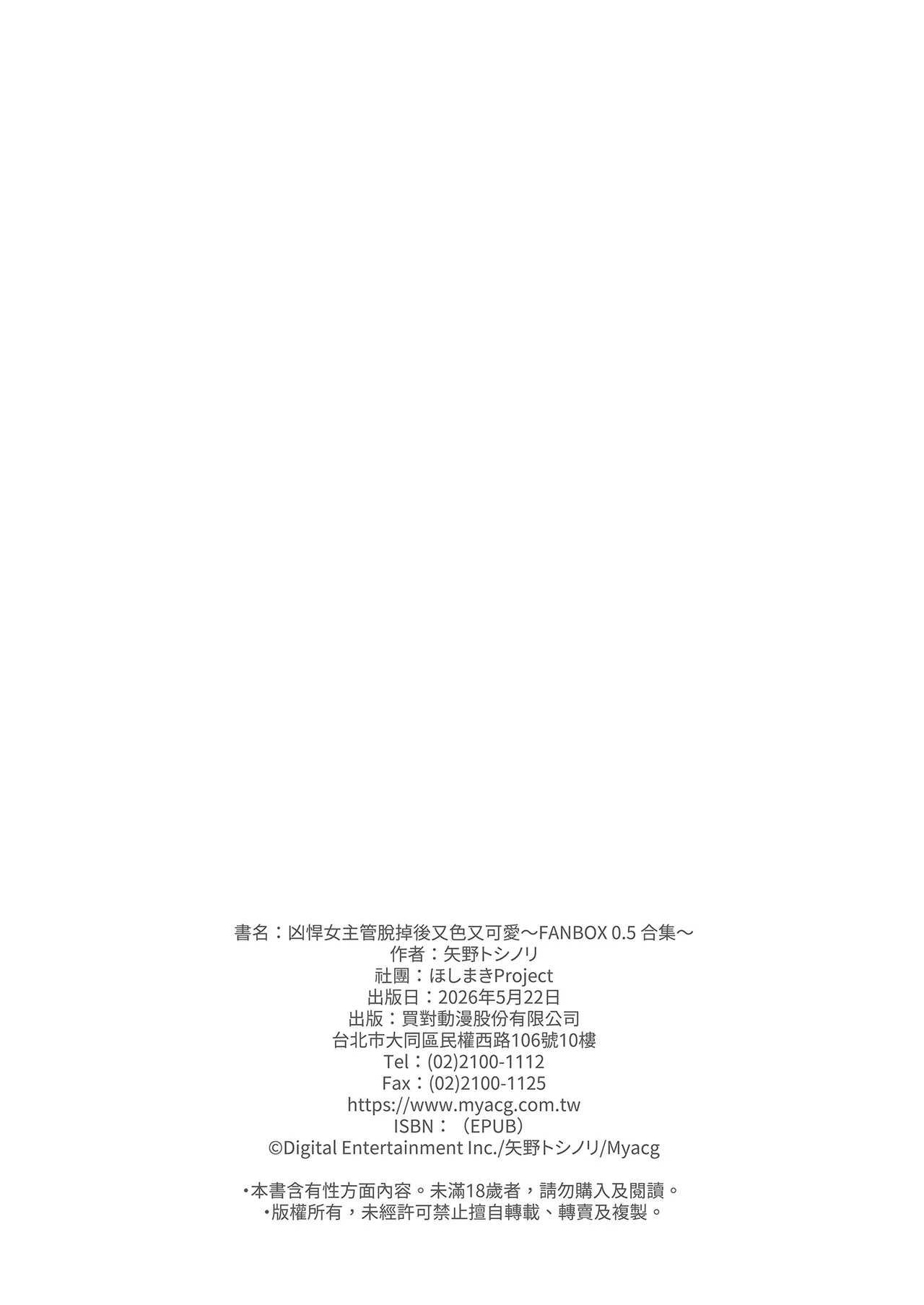 หน้า 106