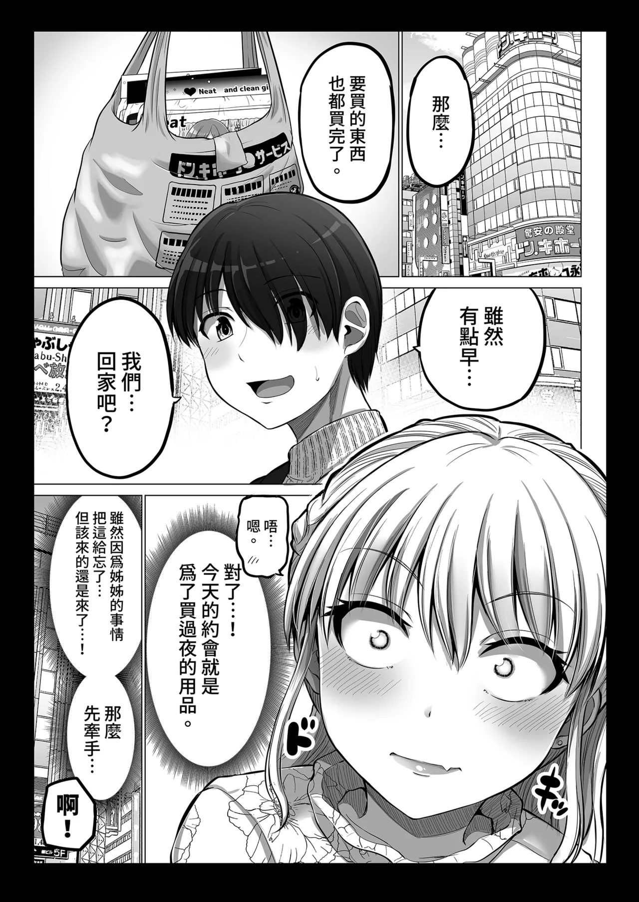 หน้า 7
