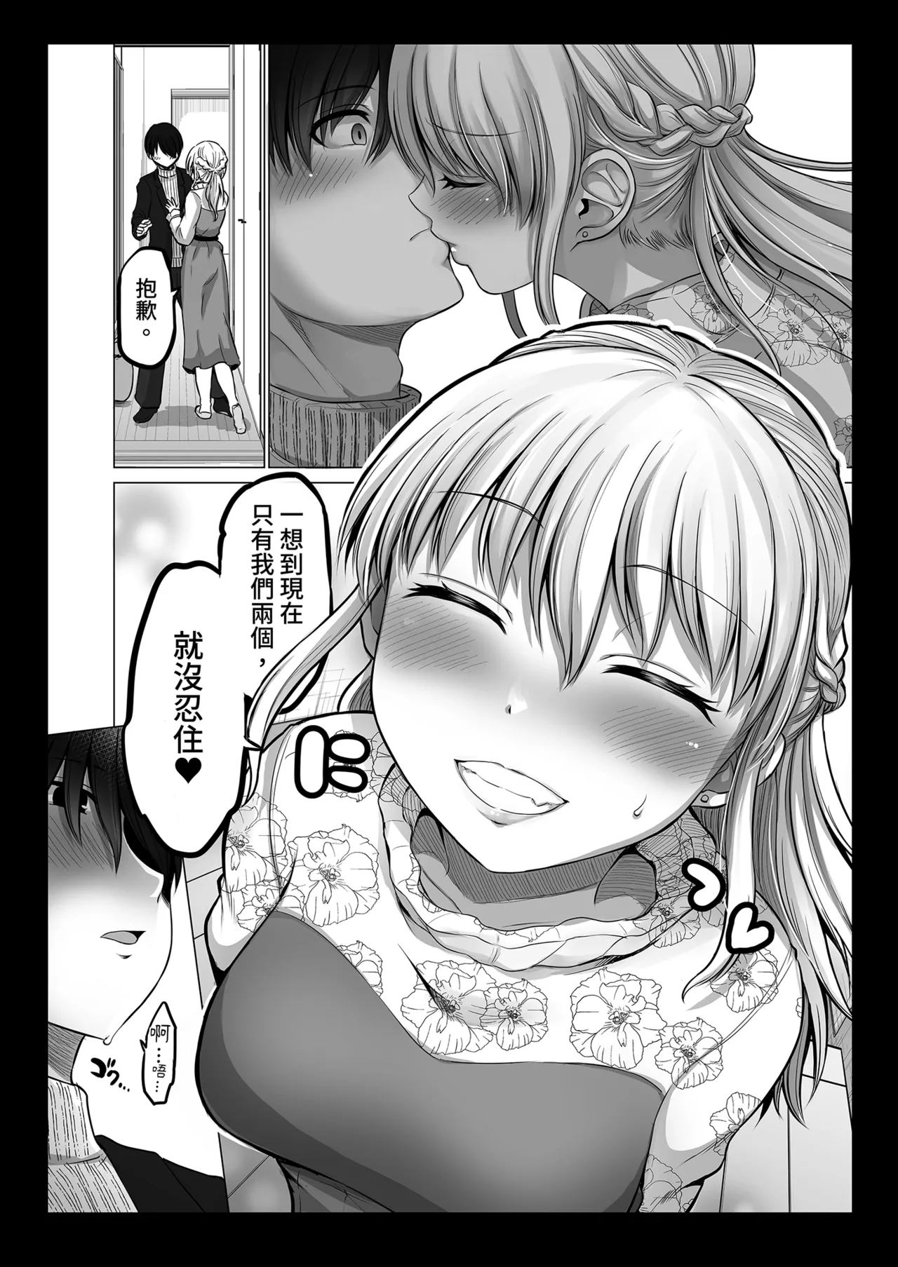 หน้า 12