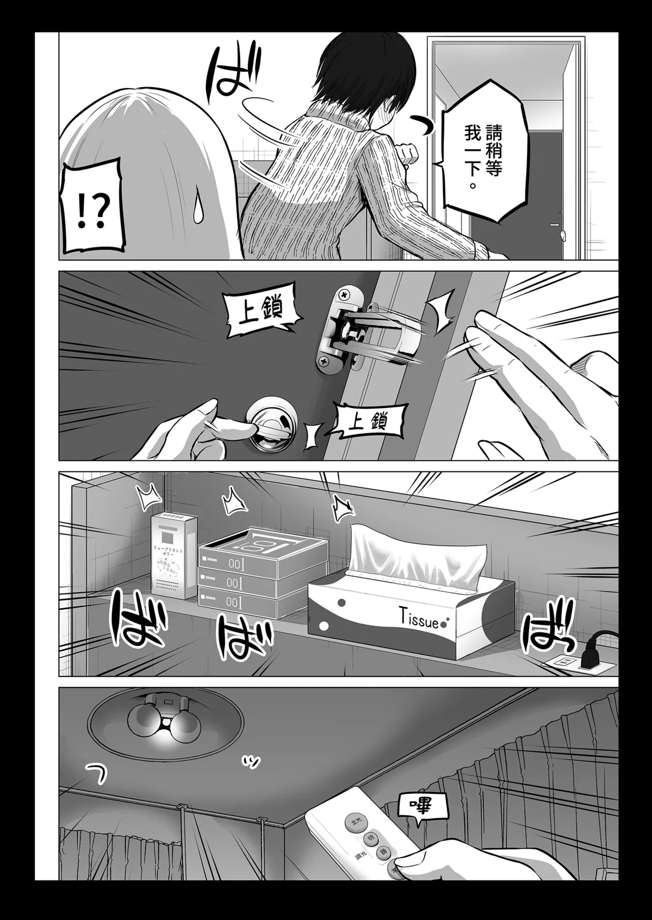 หน้า 16