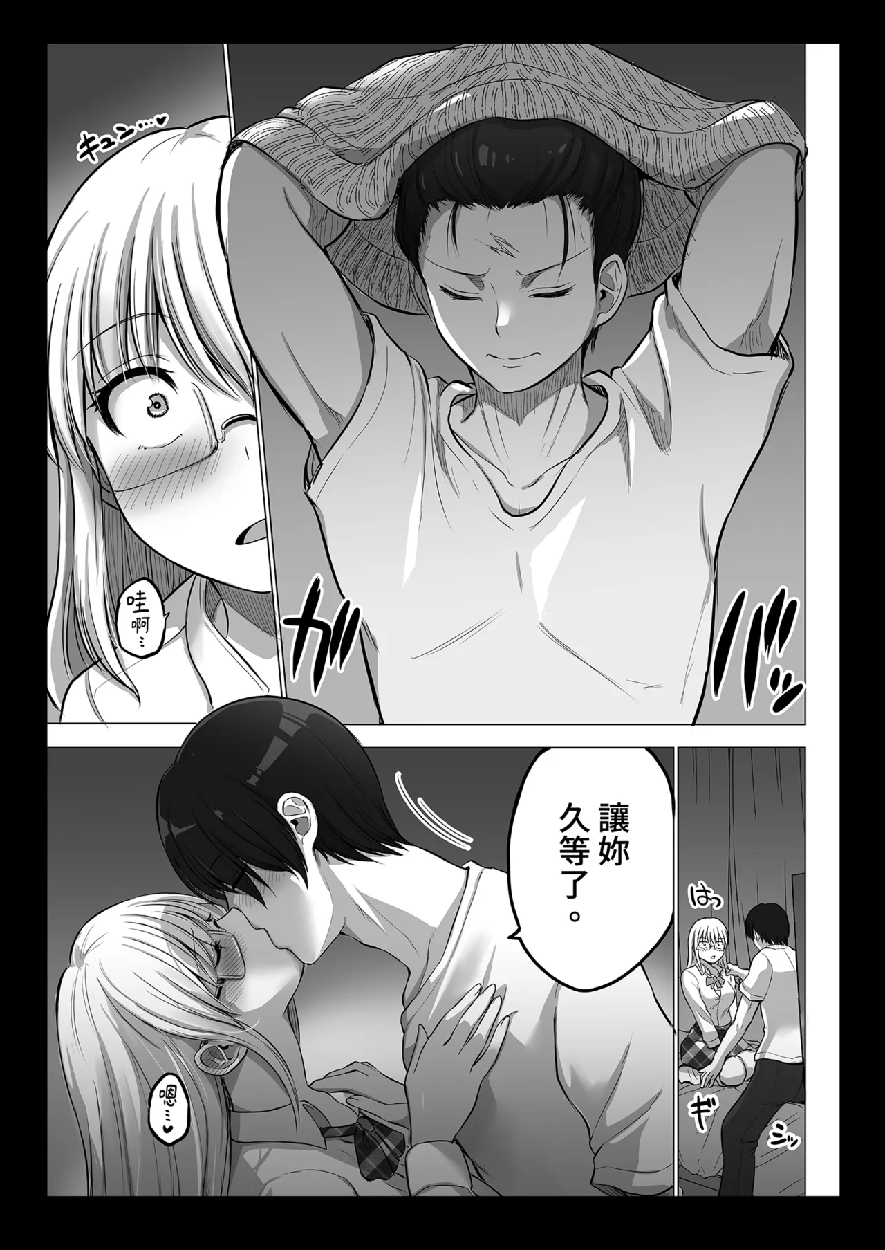 หน้า 17