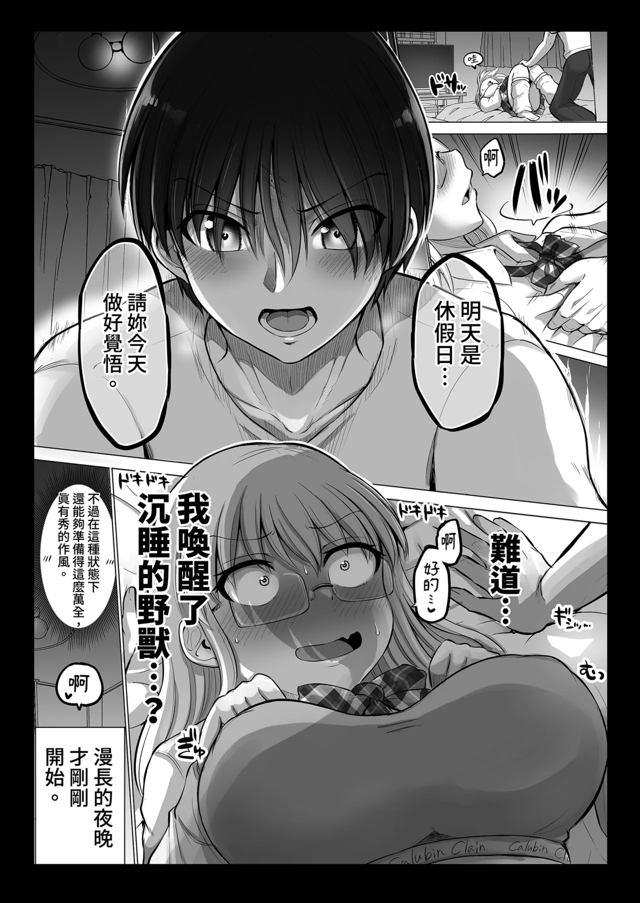 หน้า 18