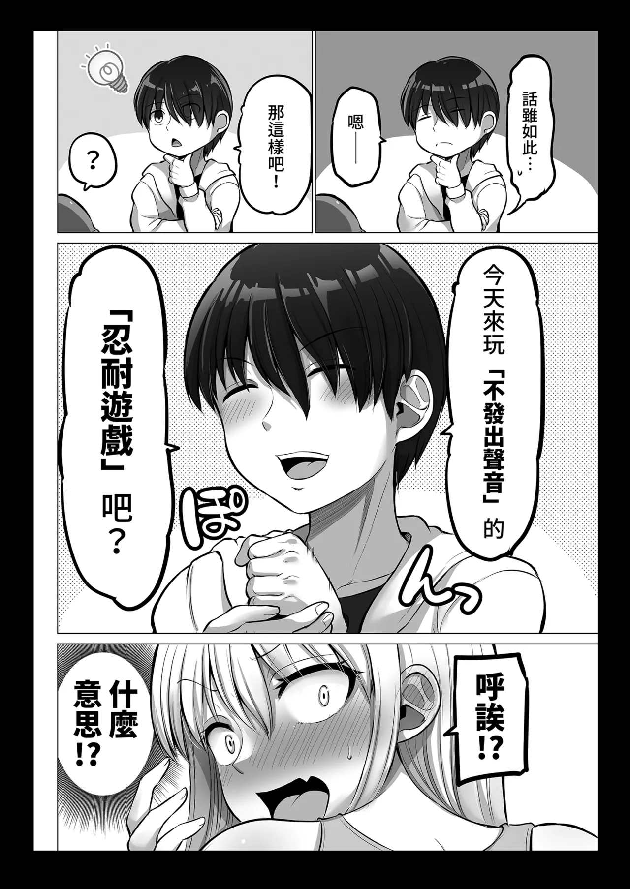 หน้า 24