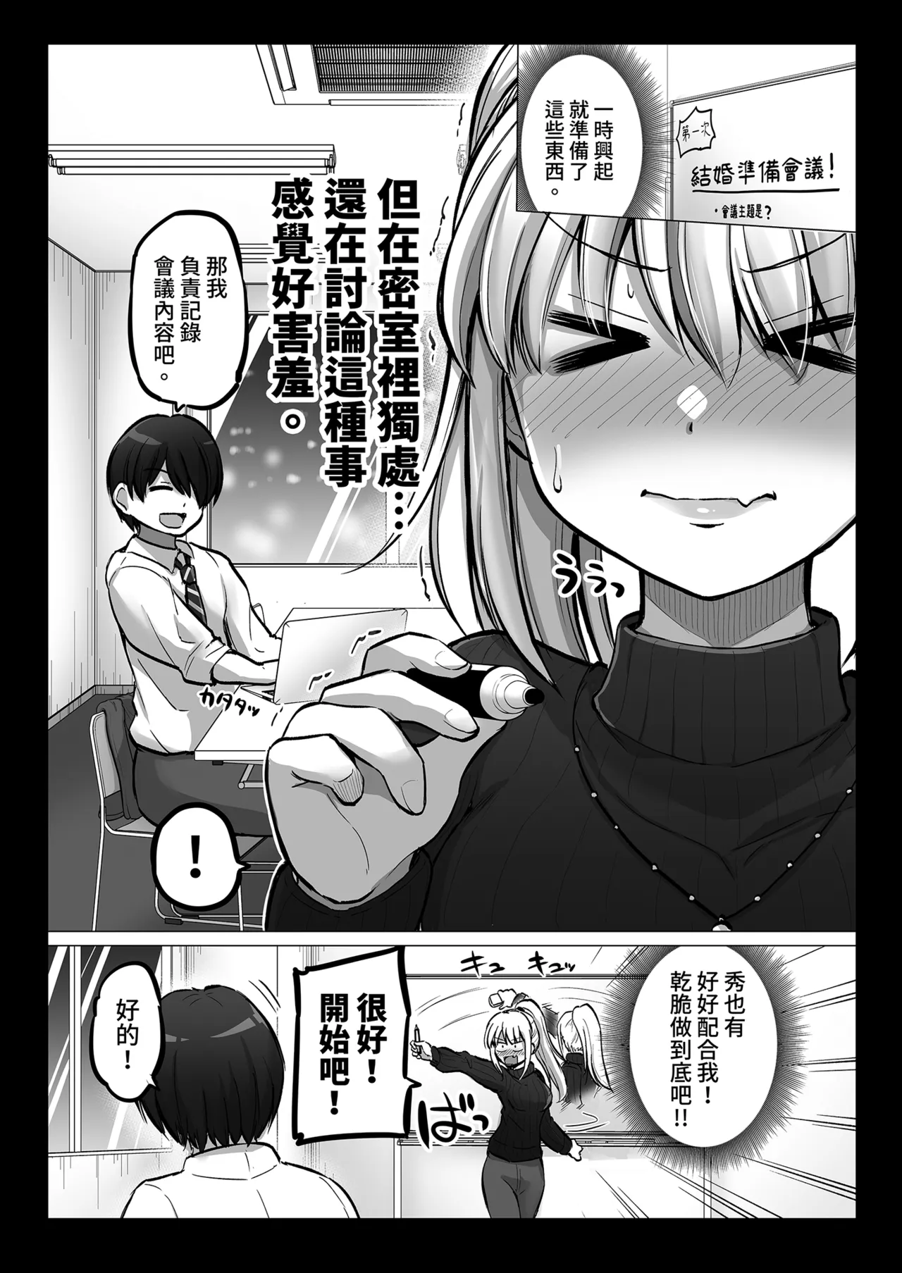 หน้า 33