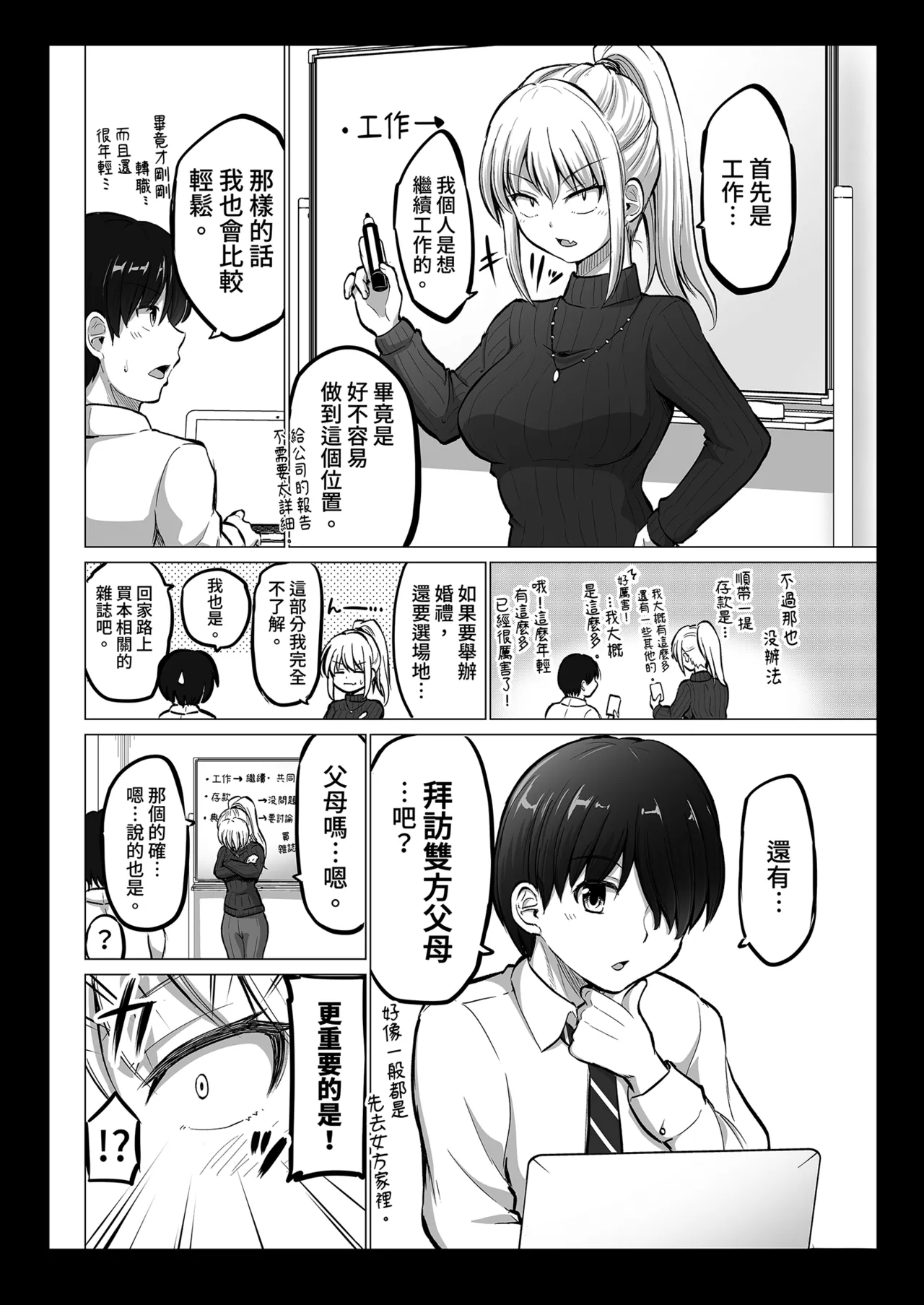 หน้า 34