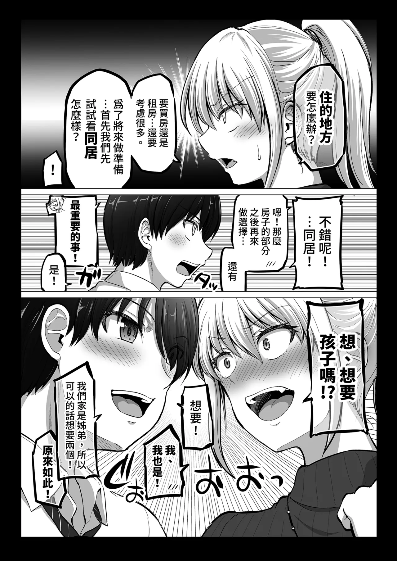 หน้า 35