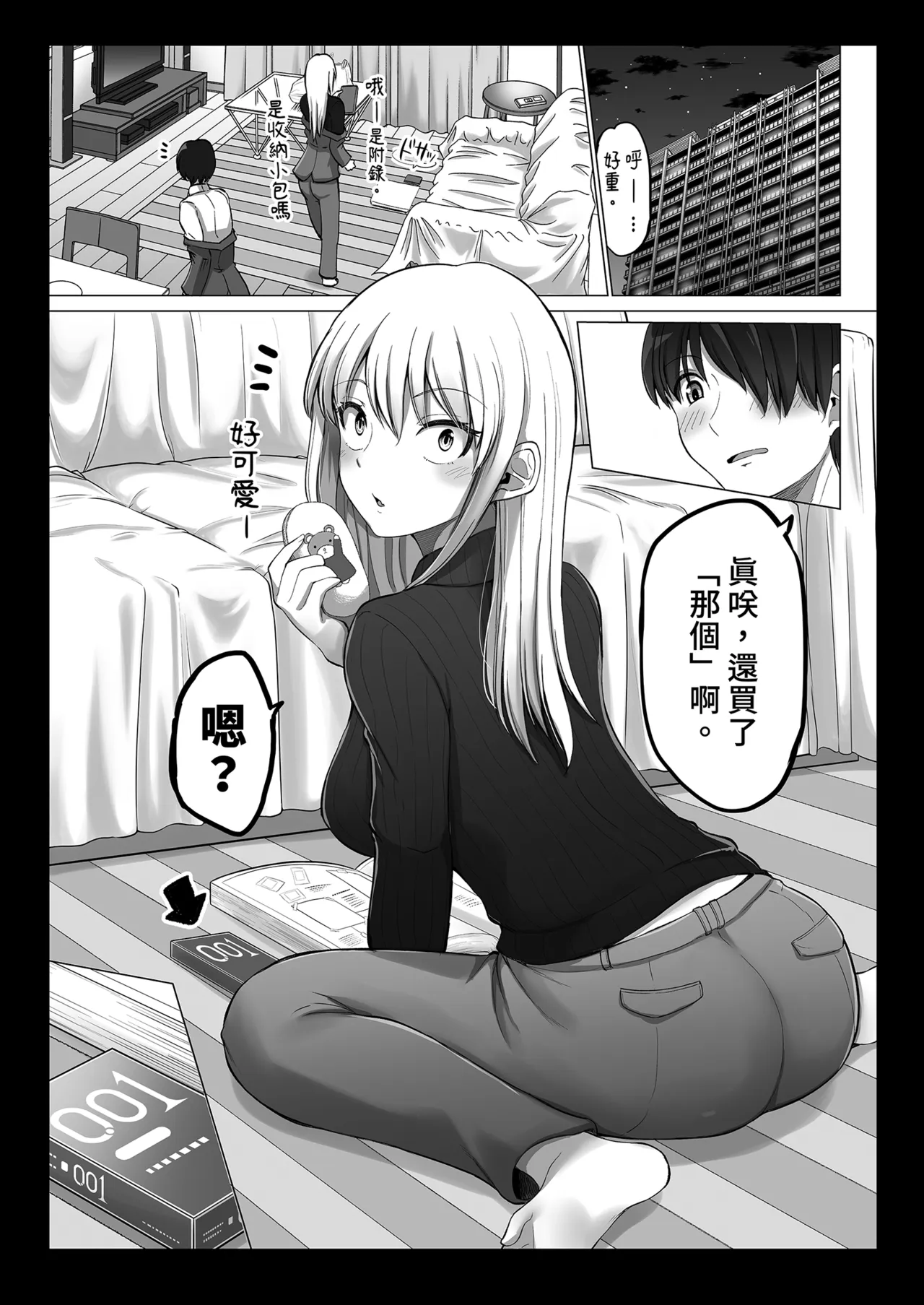 หน้า 41