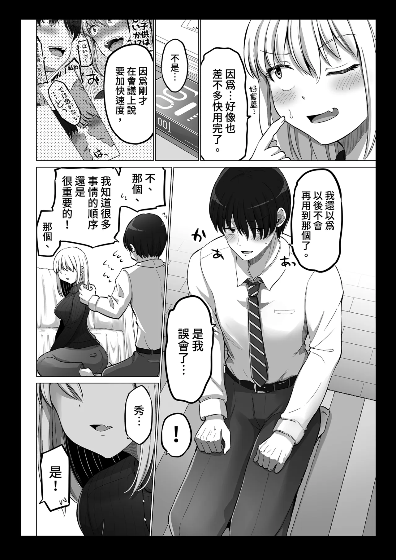 หน้า 42