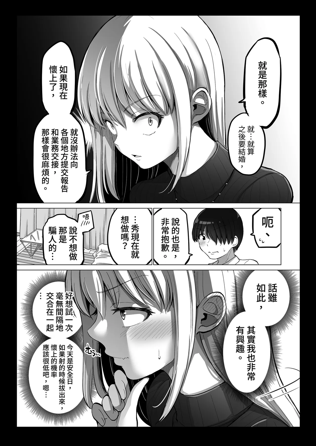 หน้า 43