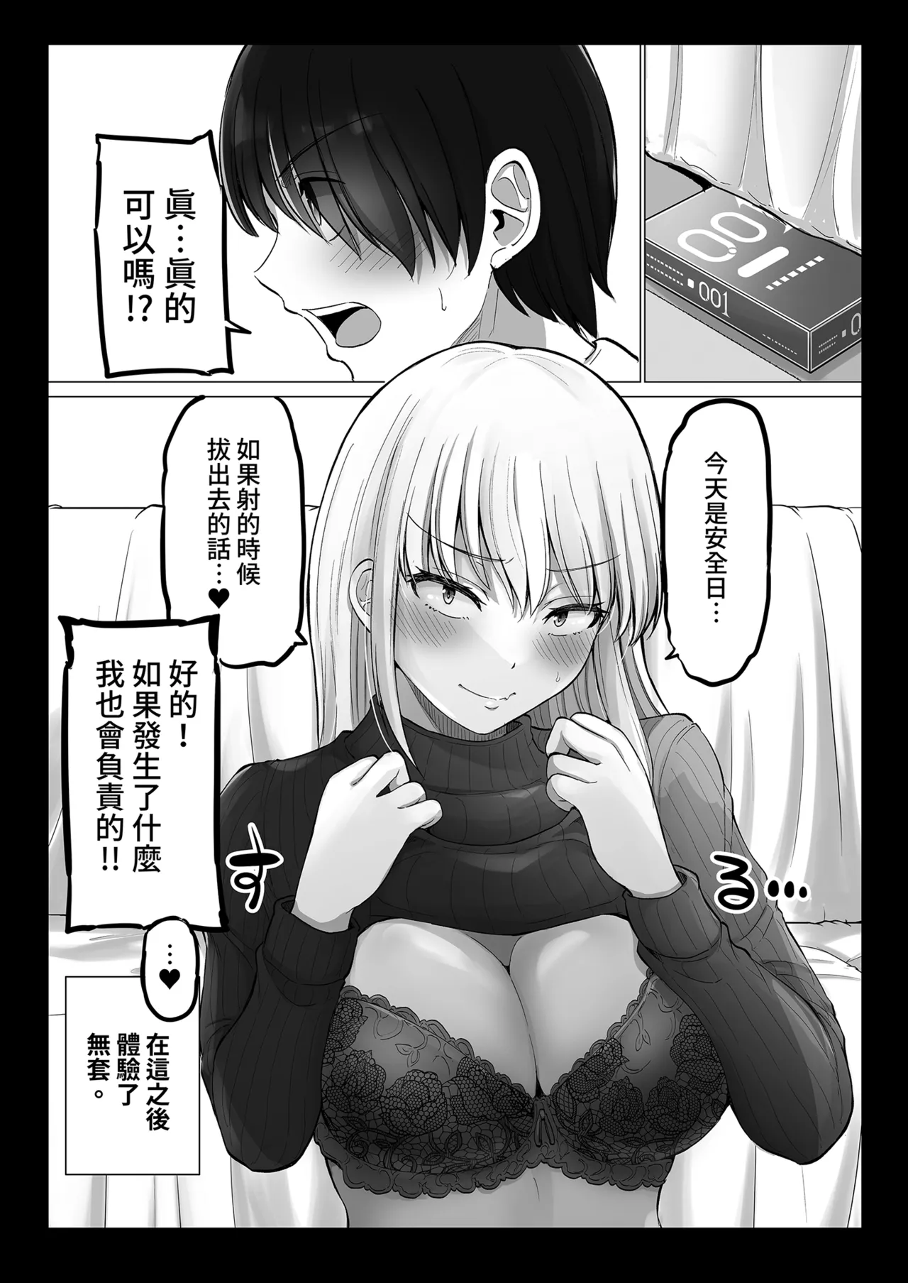 หน้า 45