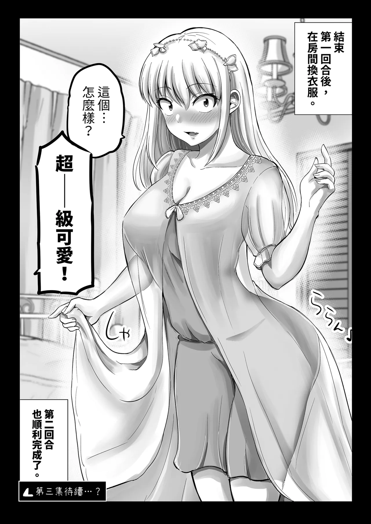 หน้า 50