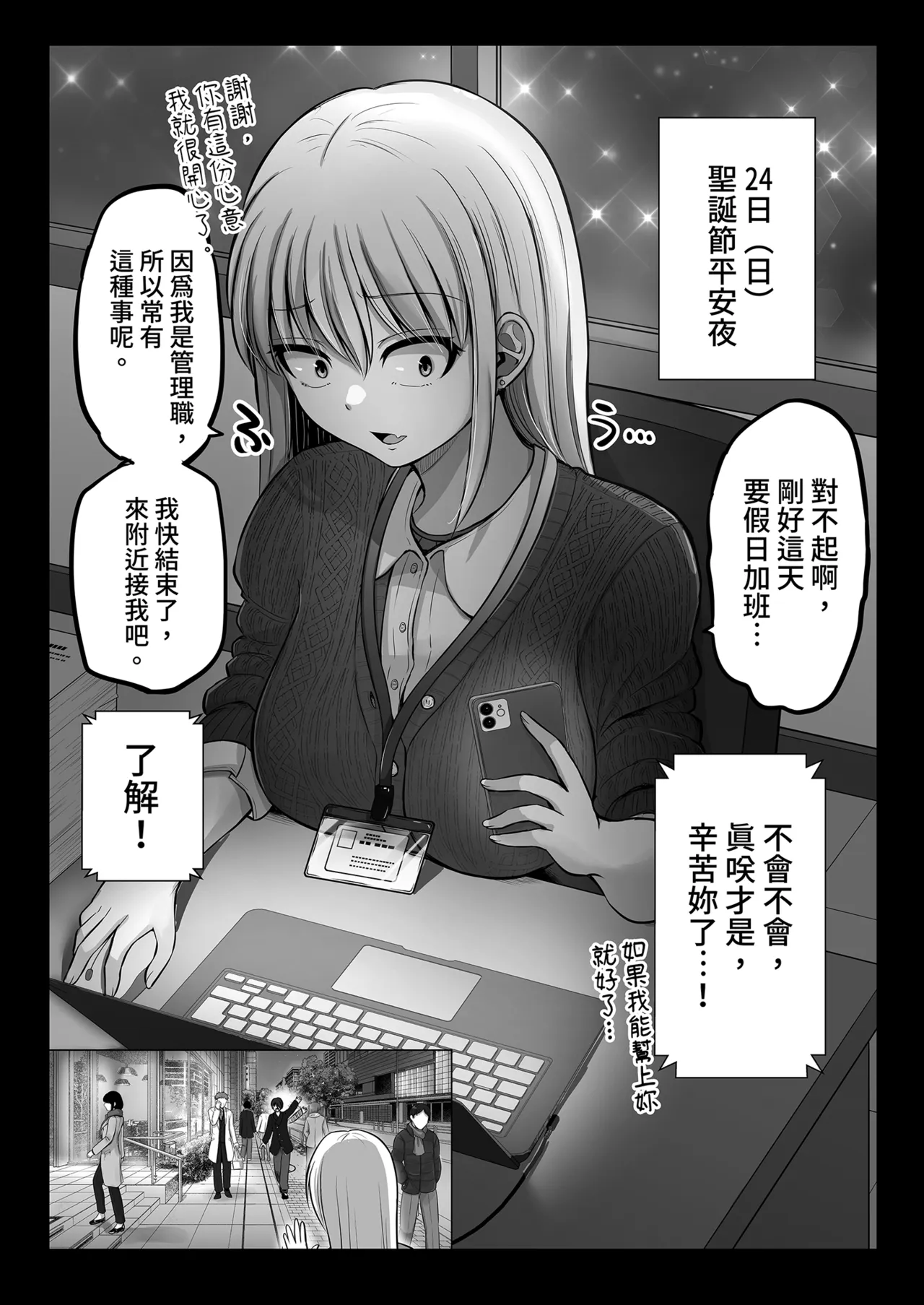 หน้า 57