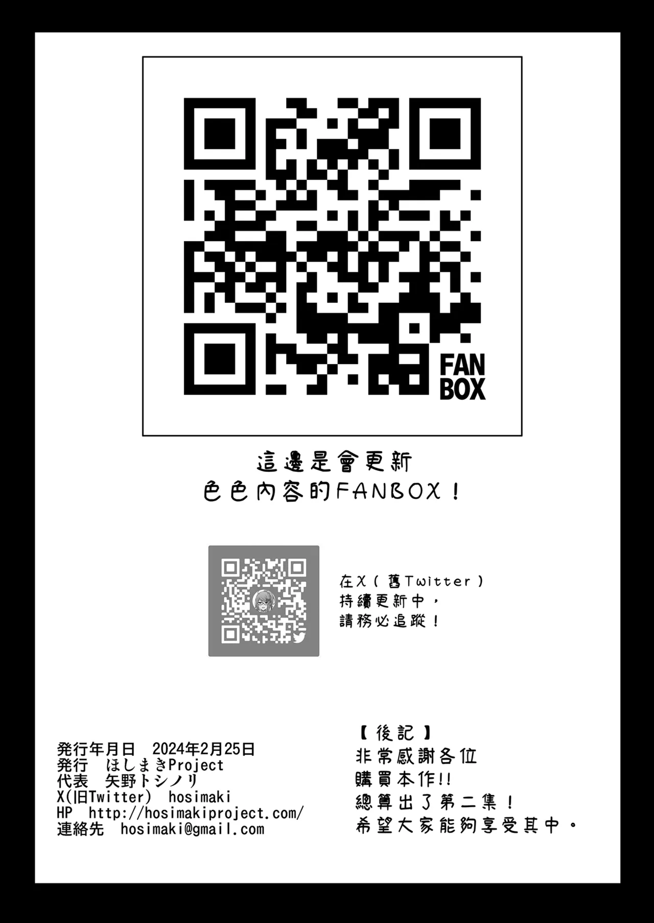 หน้า 61