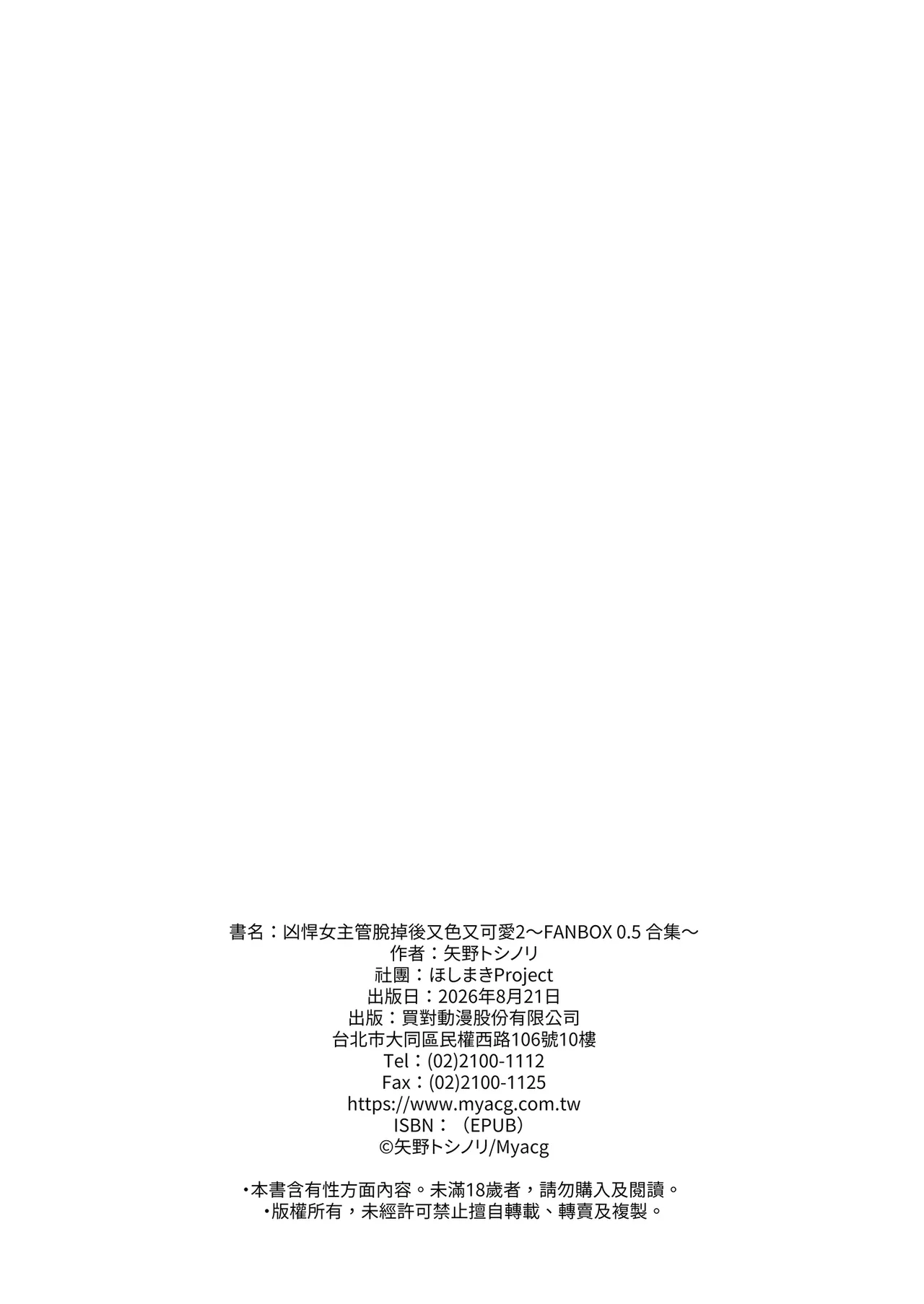 หน้า 62