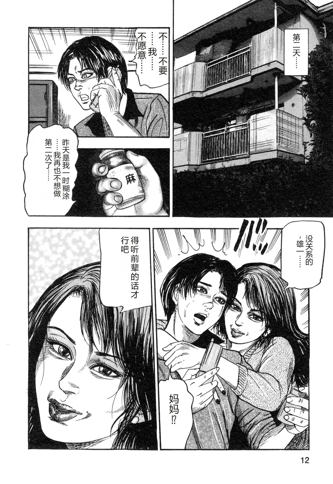 หน้า 14