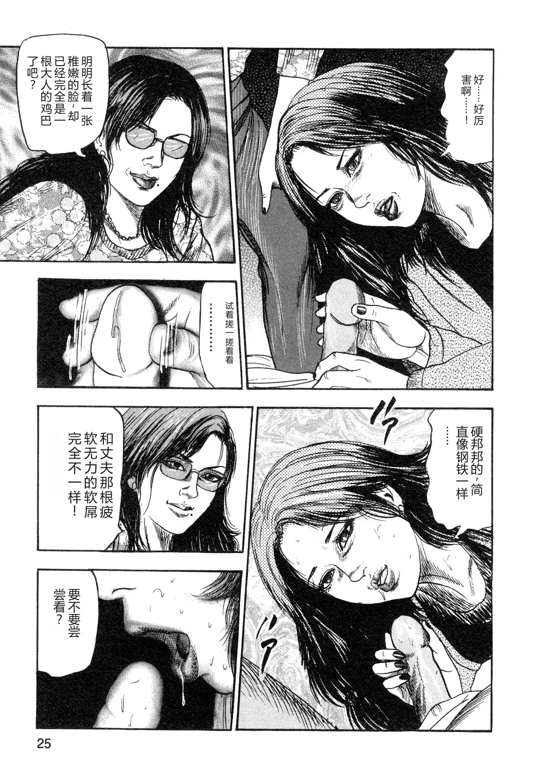 หน้า 27