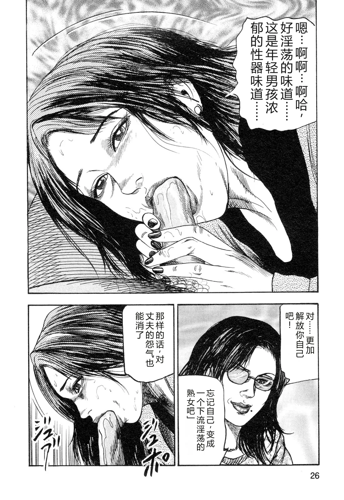 หน้า 28