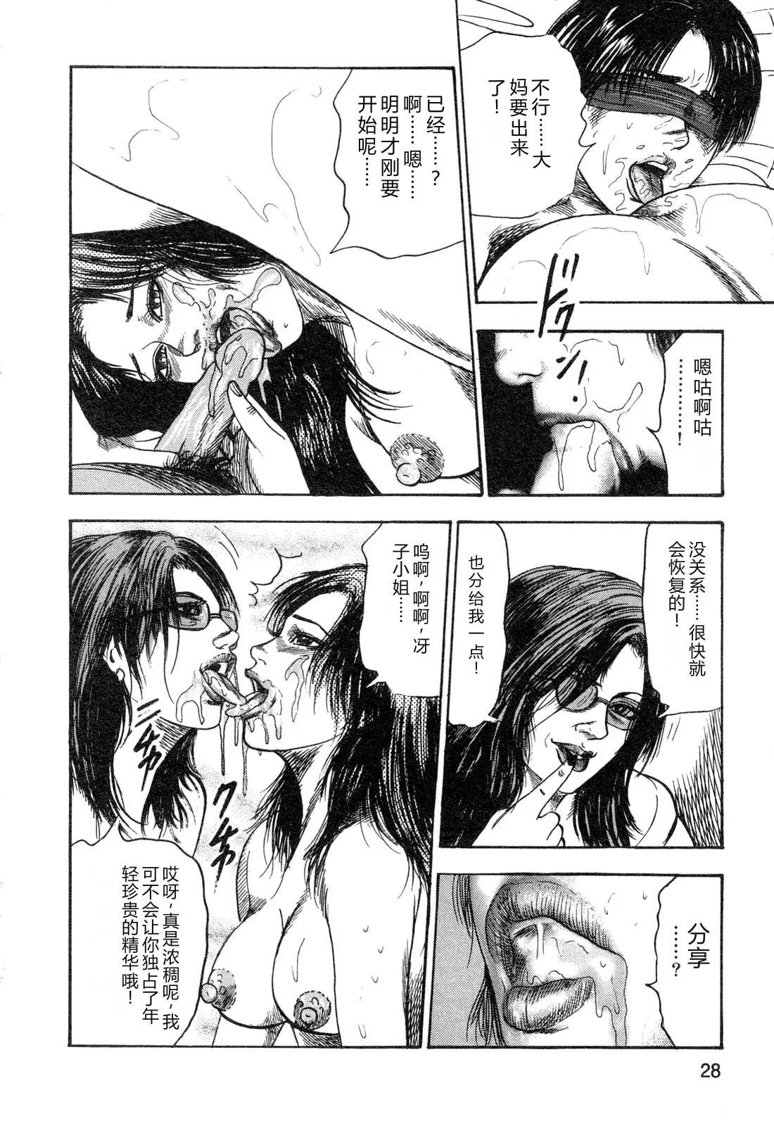 หน้า 30