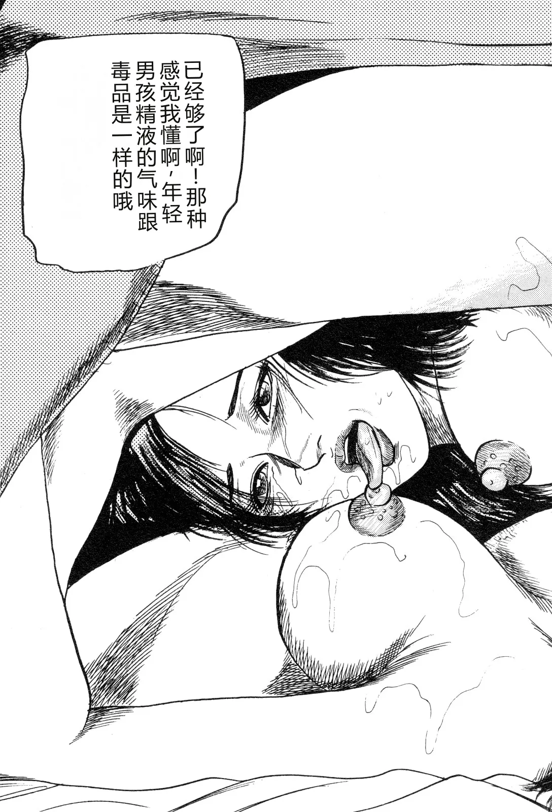 หน้า 39