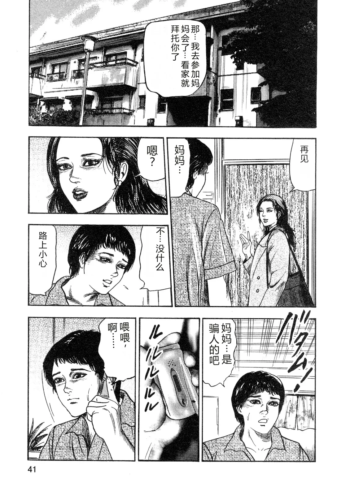 หน้า 43