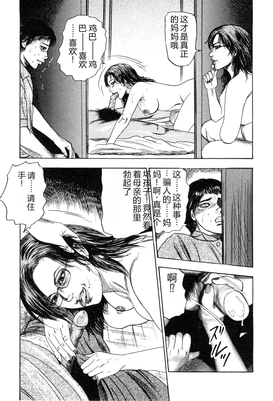 หน้า 49