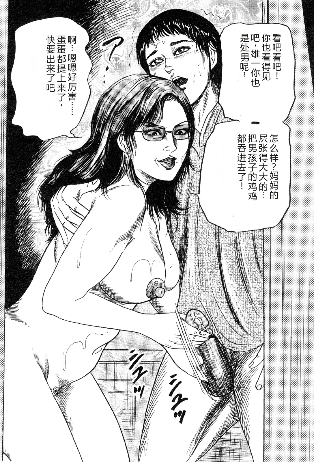 หน้า 51