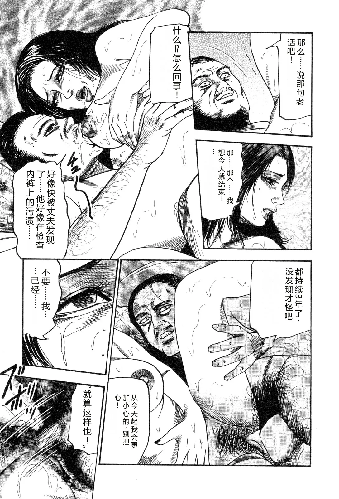 หน้า 61