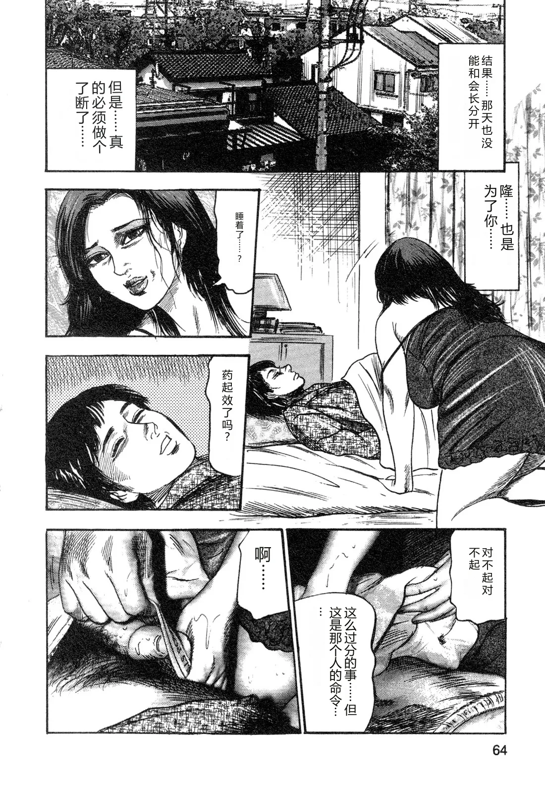 หน้า 66