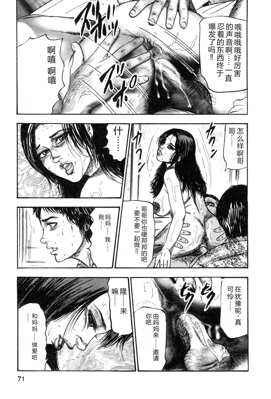 หน้า 73