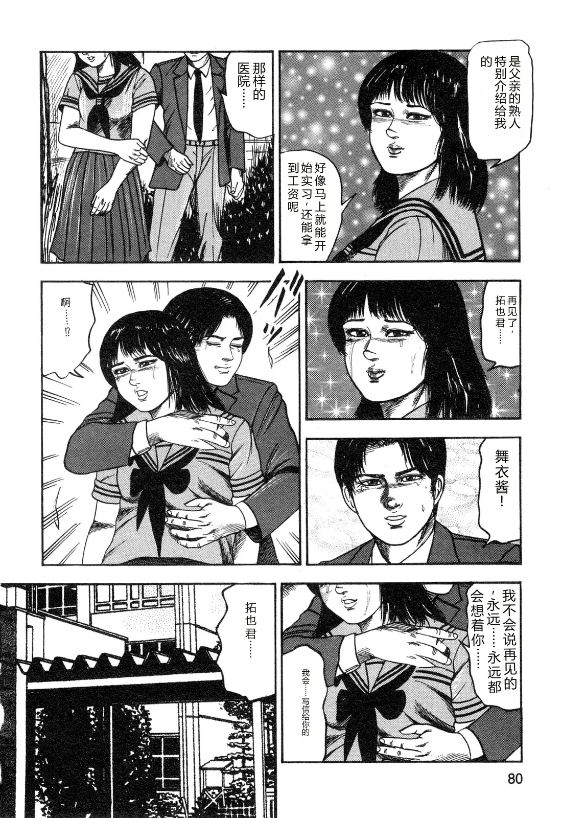 หน้า 82