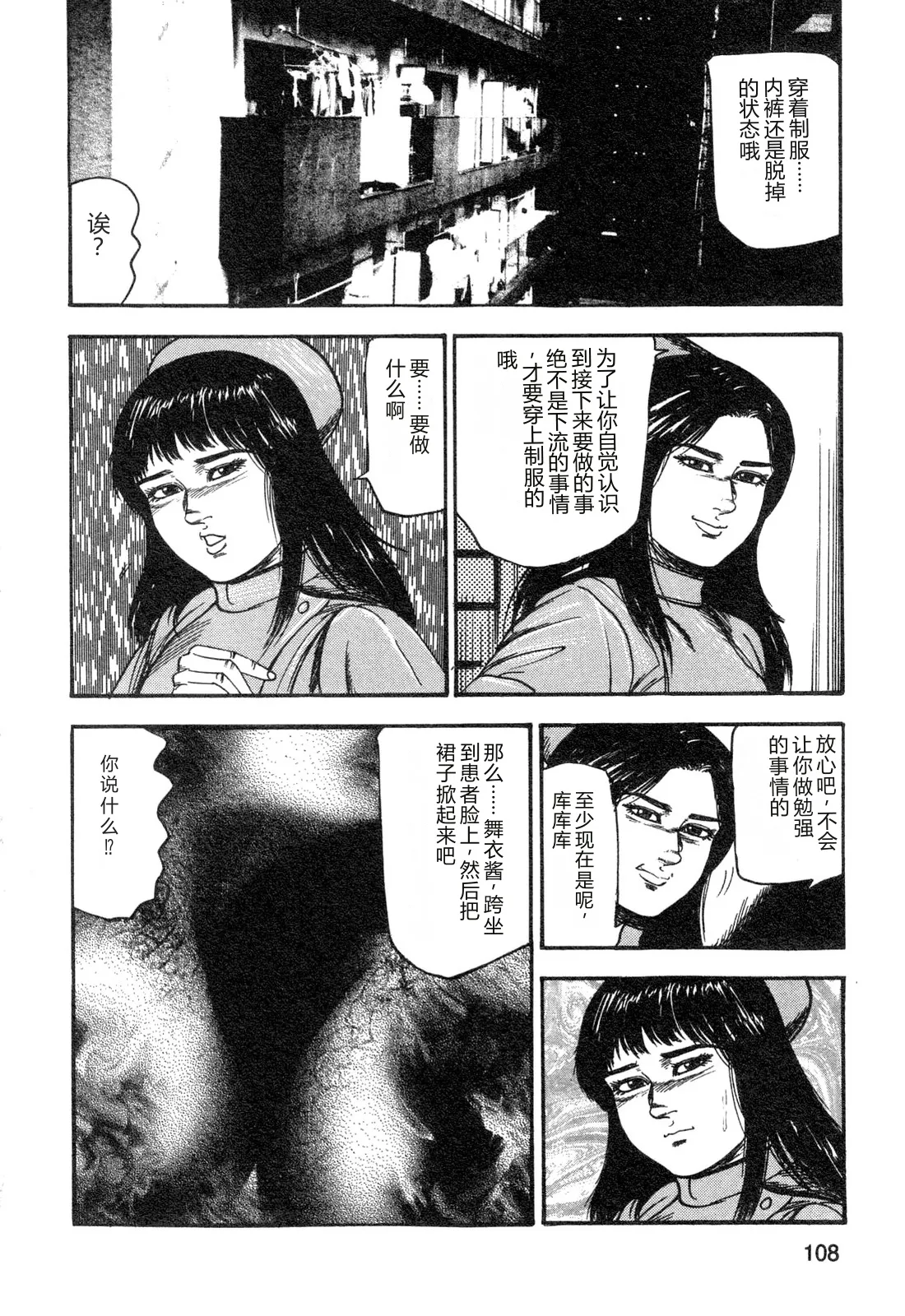 หน้า 110