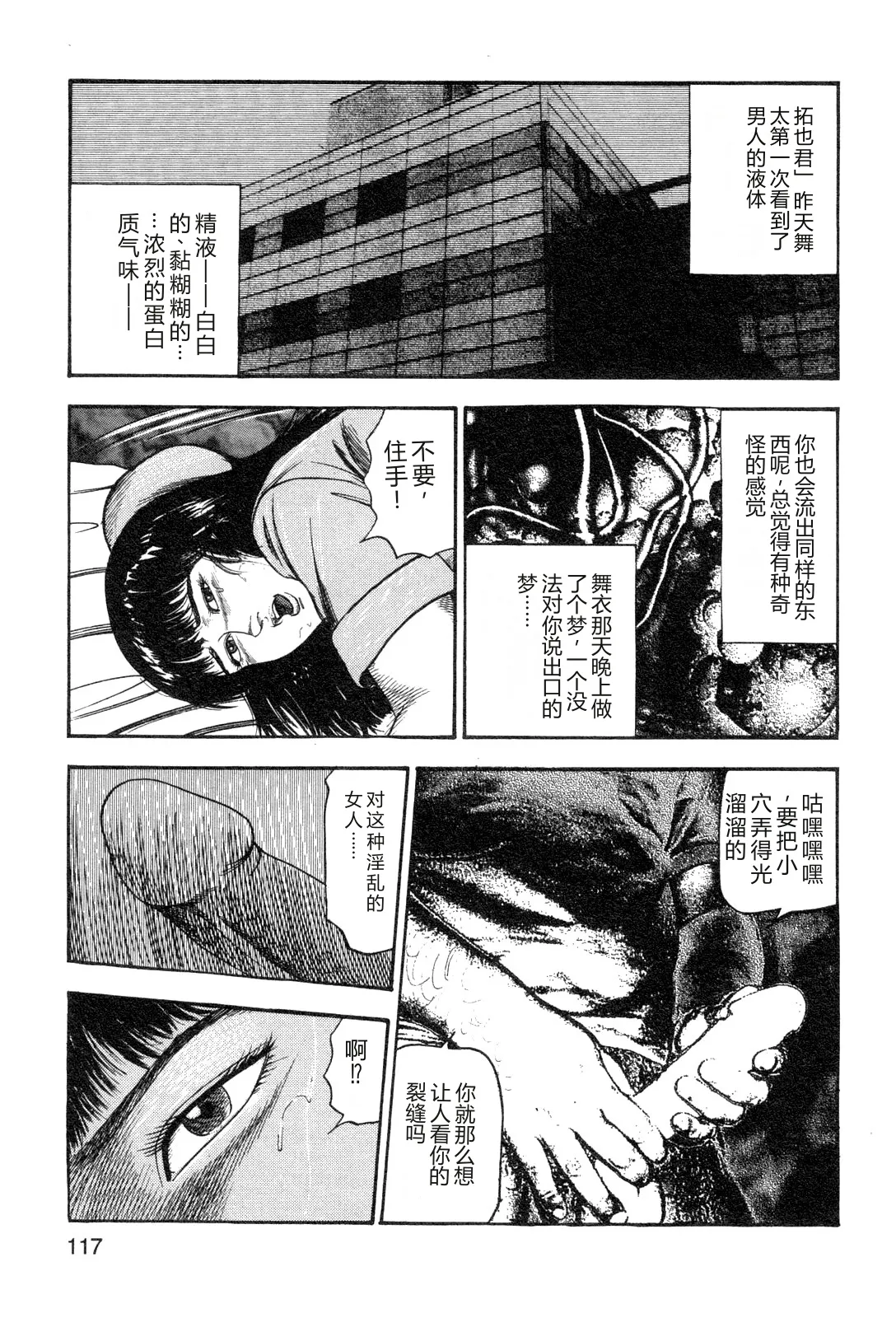 หน้า 119
