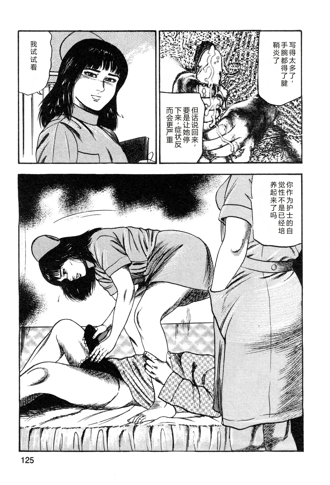 หน้า 127