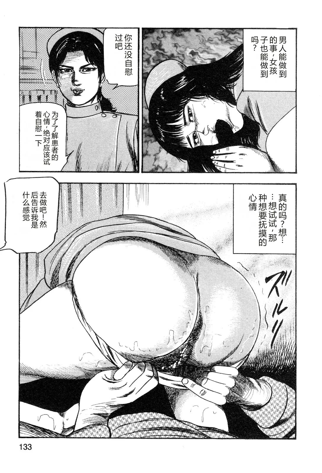 หน้า 135