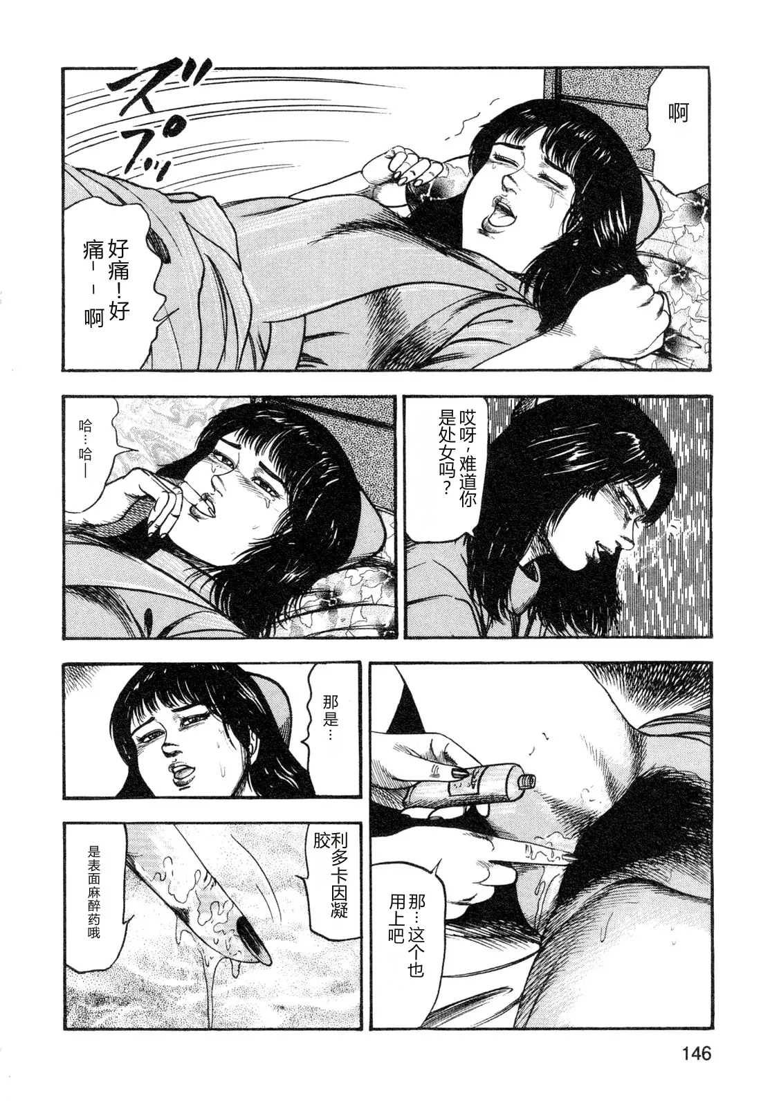 หน้า 148