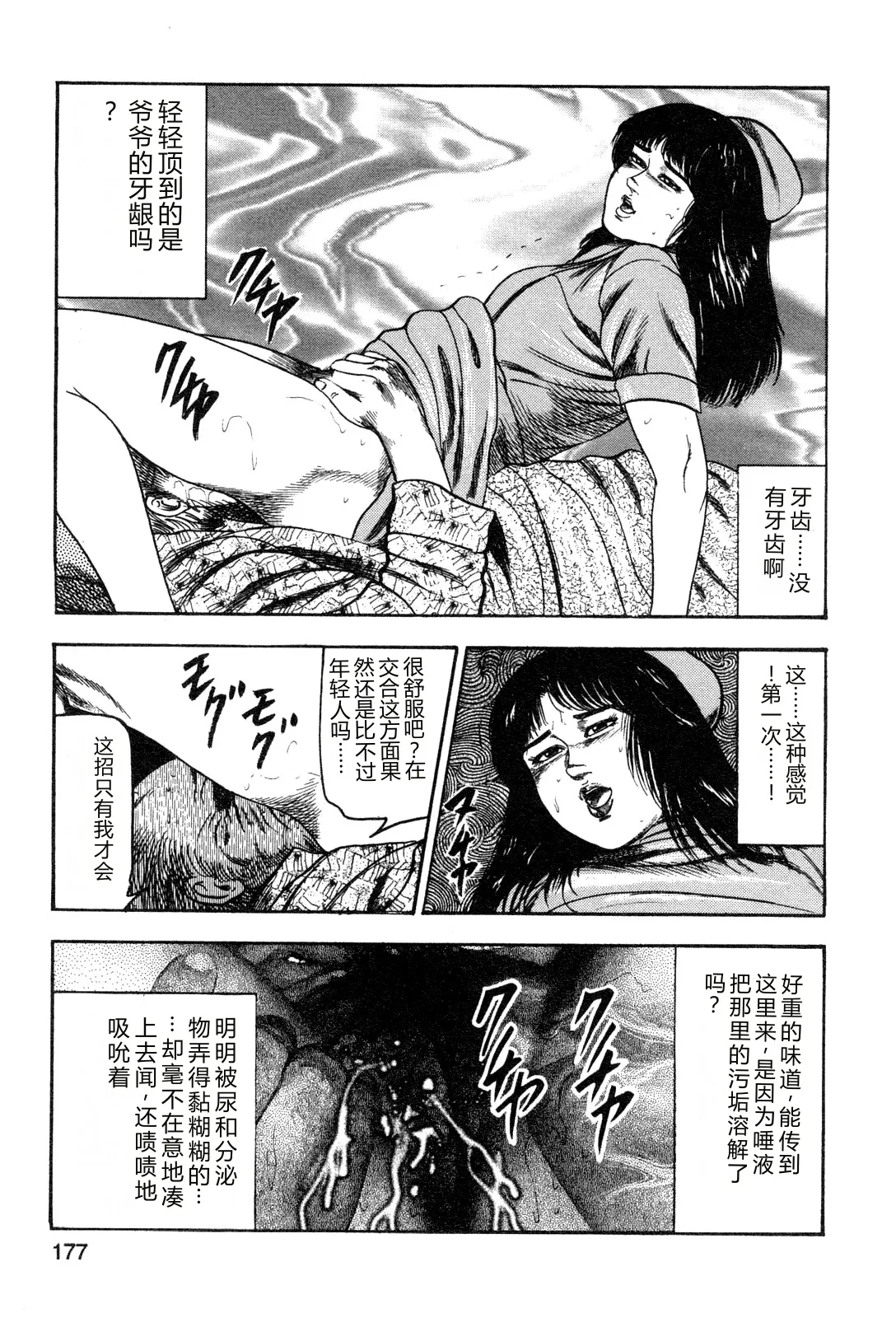 หน้า 179