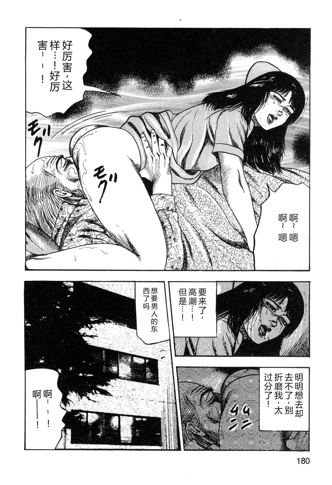 หน้า 182