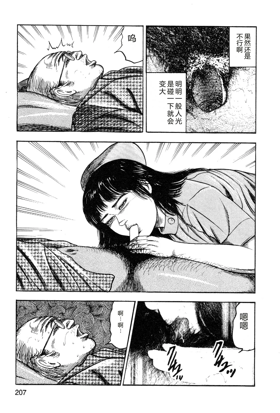 หน้า 209