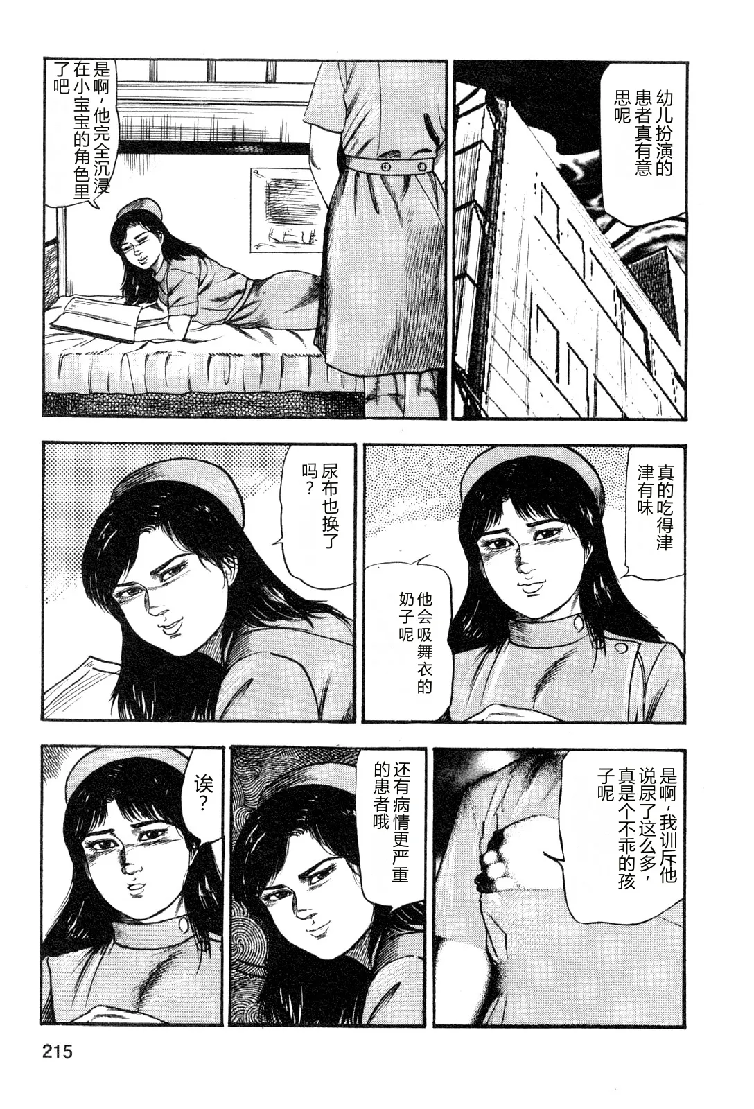 หน้า 217