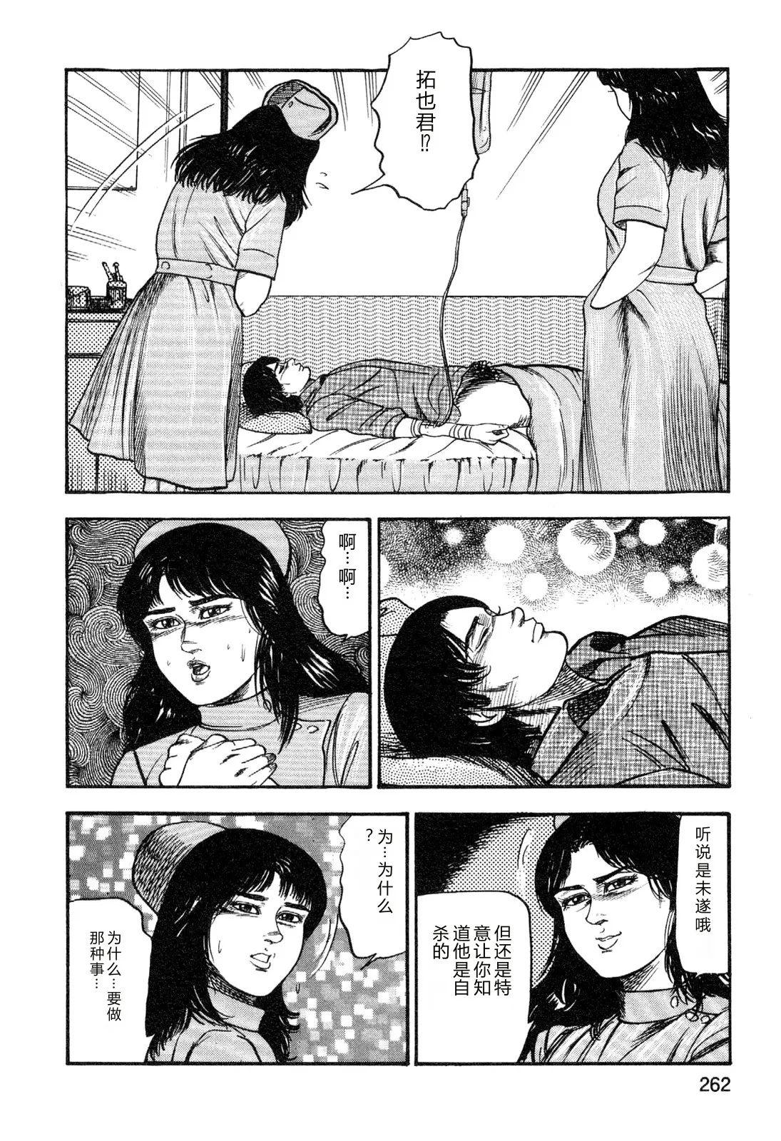 หน้า 264