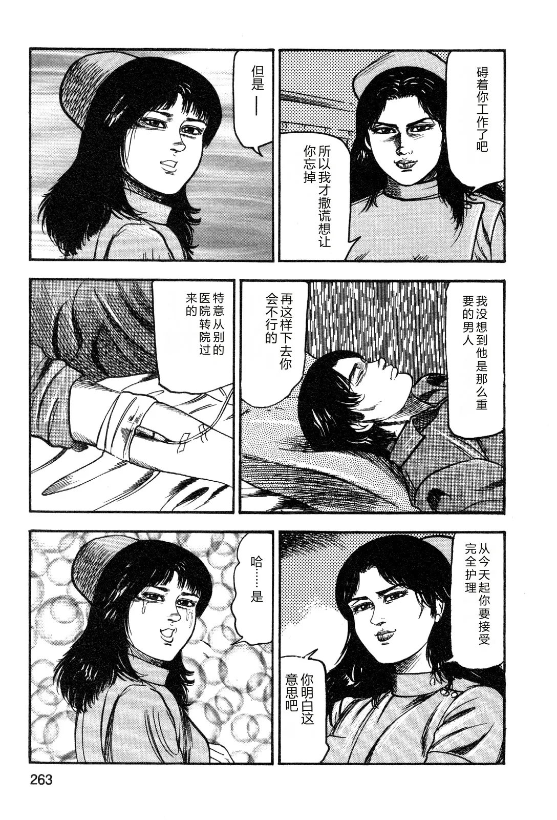 หน้า 265
