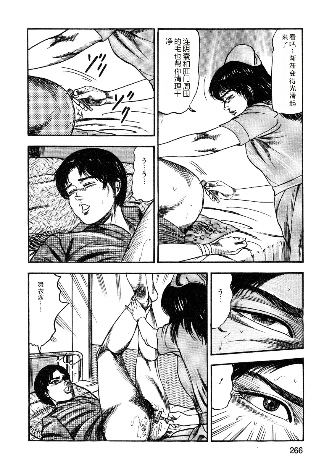 หน้า 268
