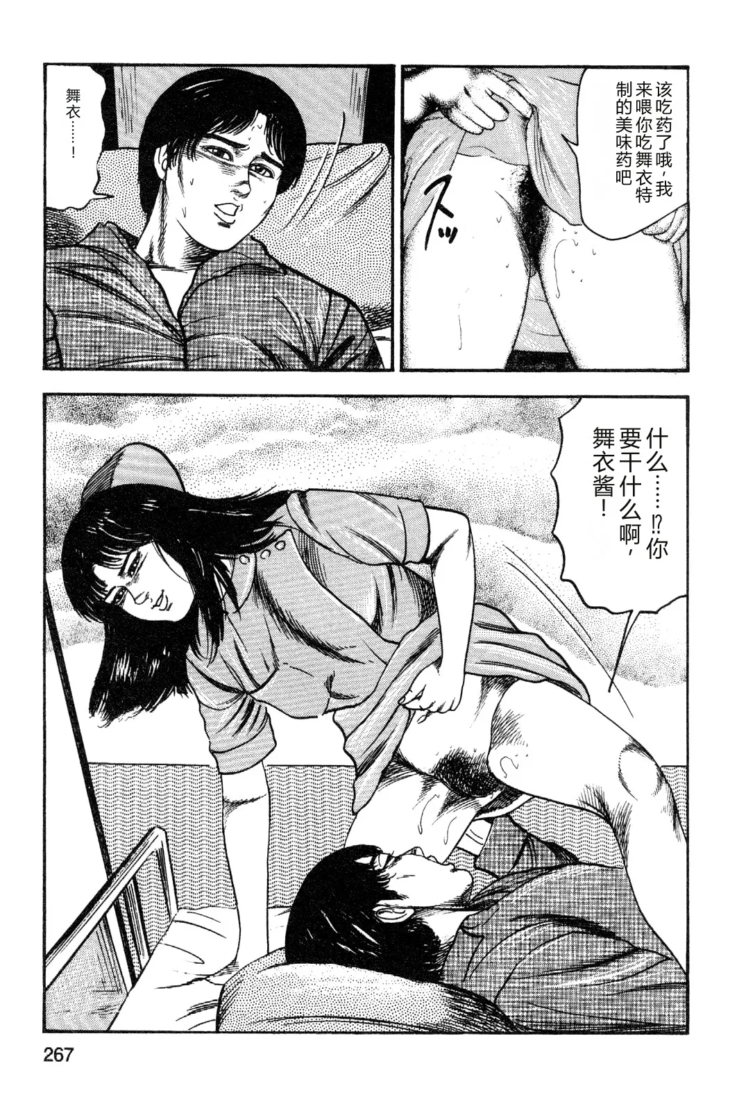 หน้า 269