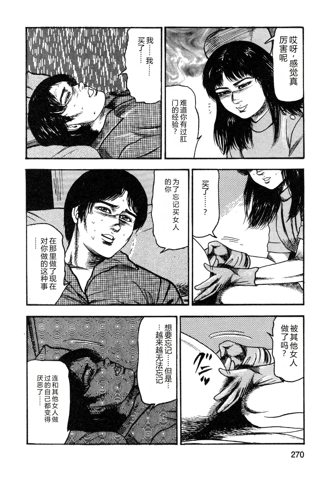 หน้า 272