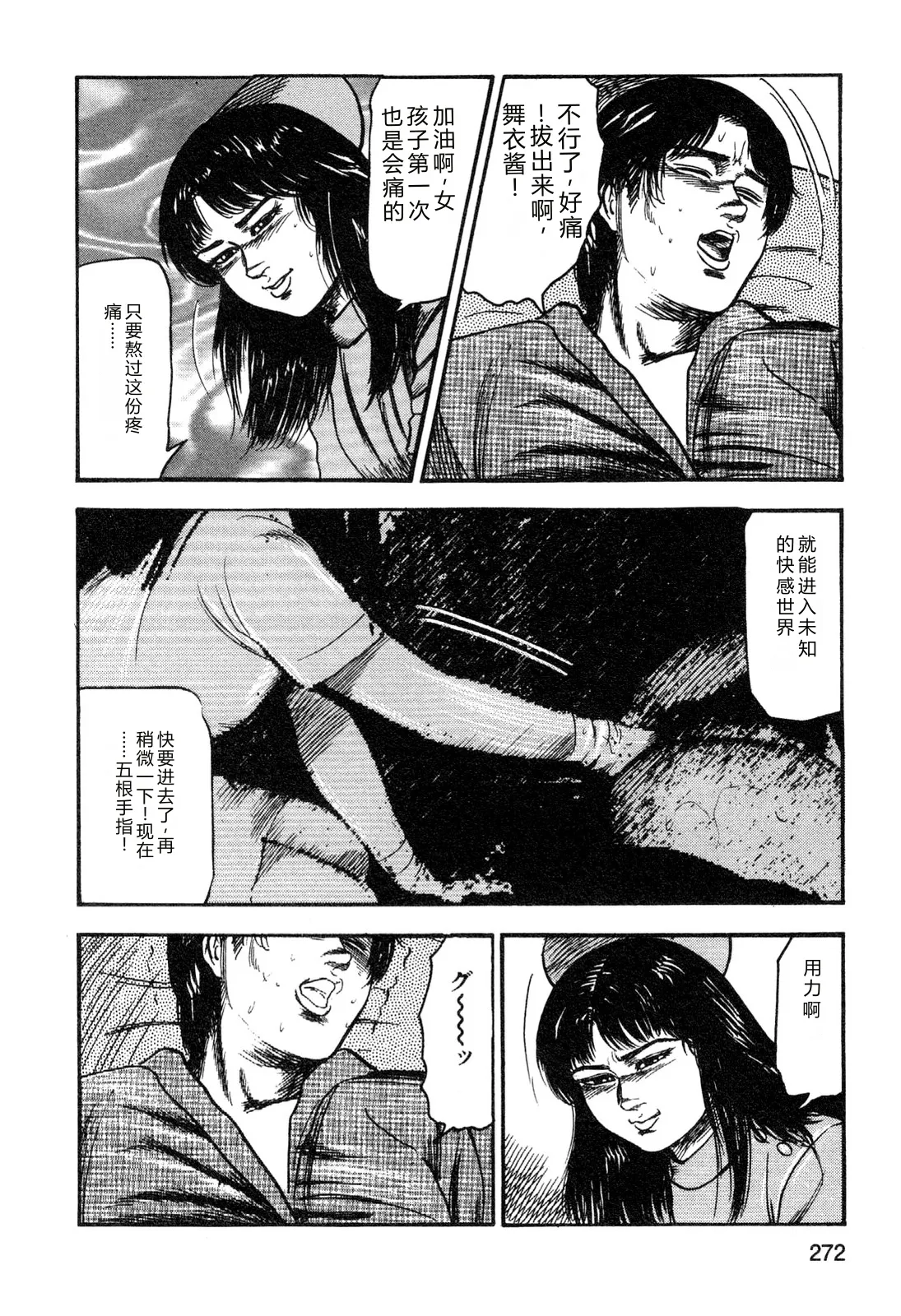 หน้า 274