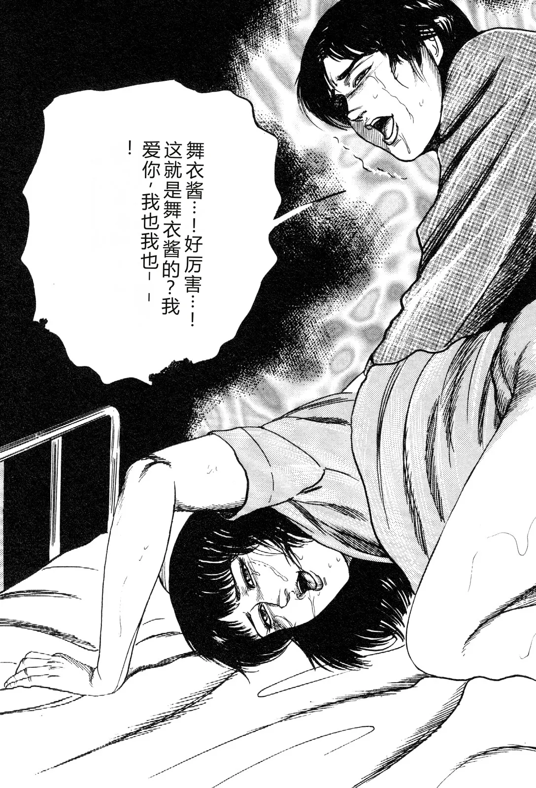 หน้า 277