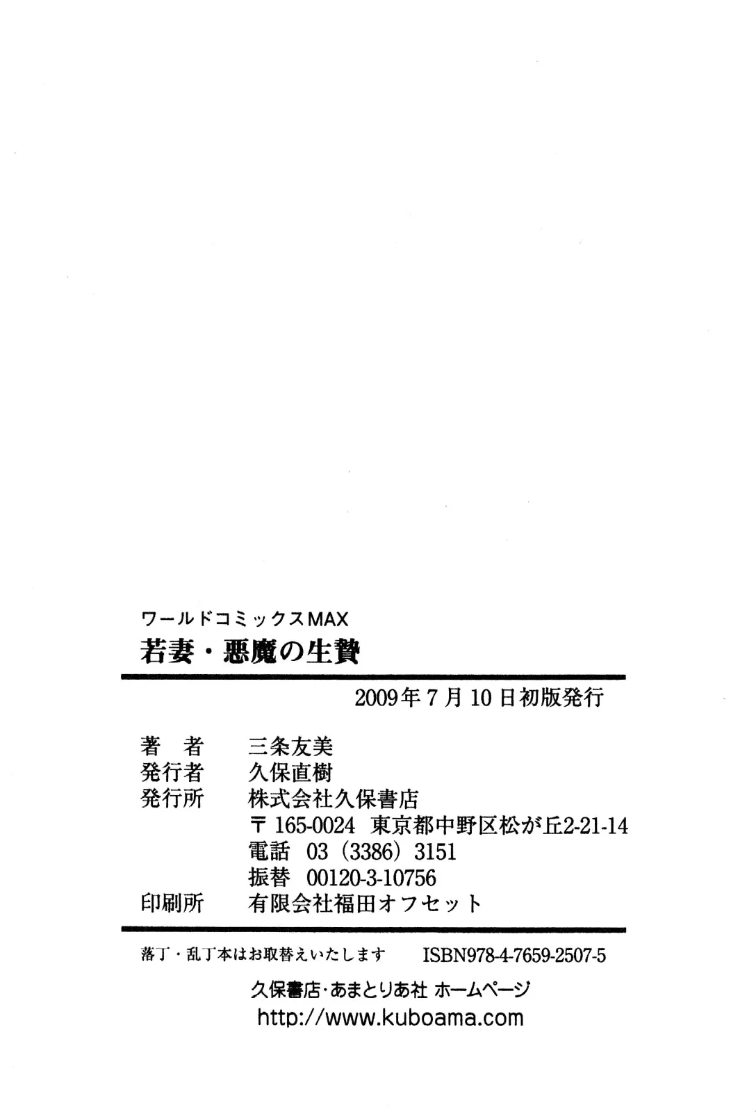 หน้า 279