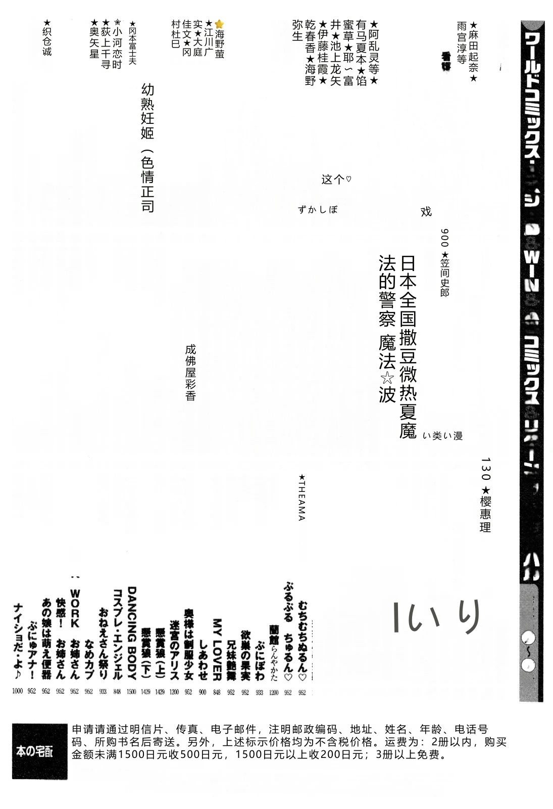 หน้า 280